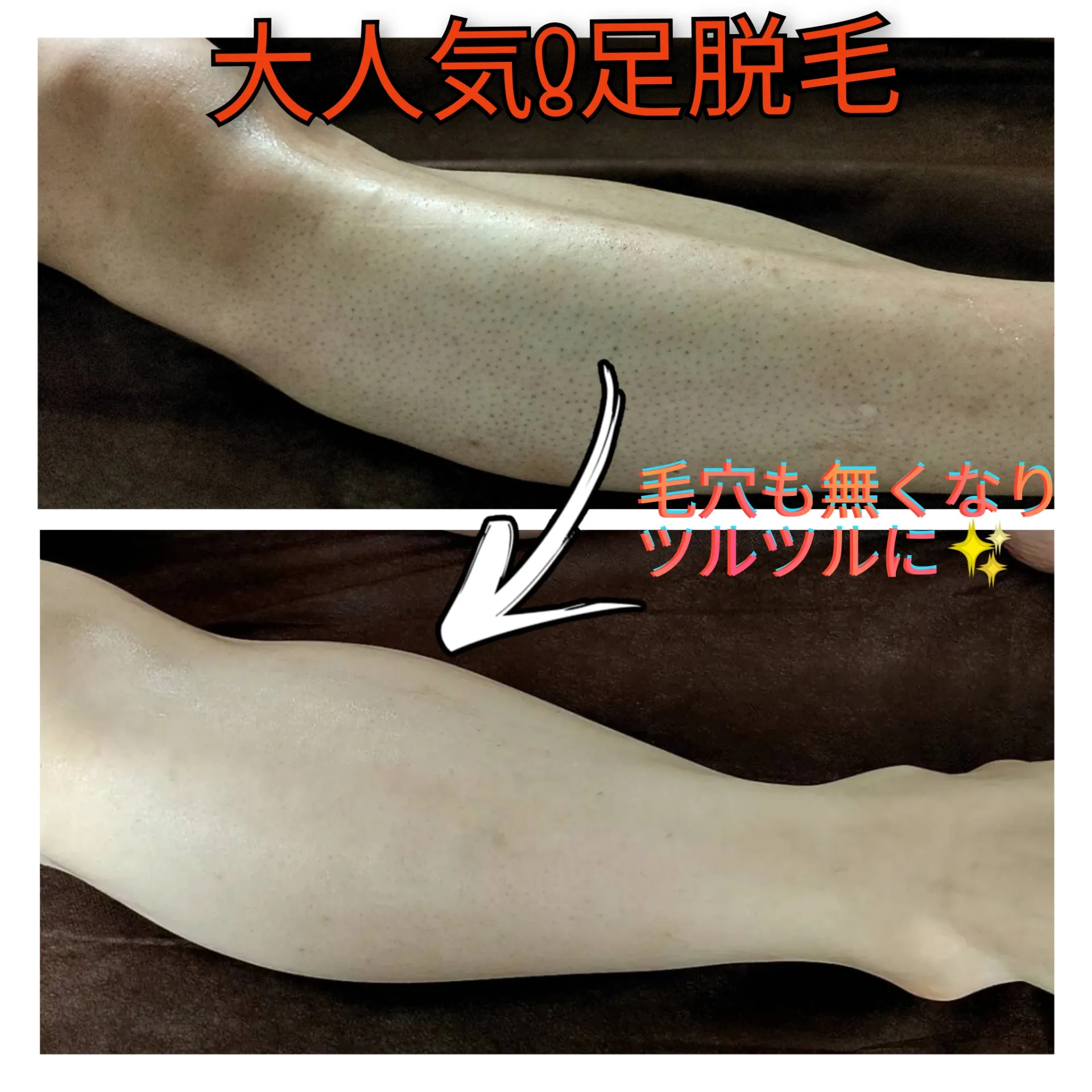 短パンデビュー
